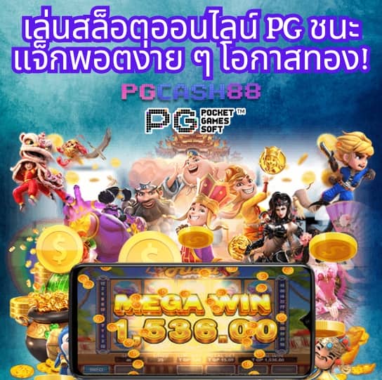 เว็บสล็อตใหม่ล่าสุด เว็บตรง แตกง่าย